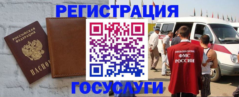 временная регистрация 2025 в Козельске