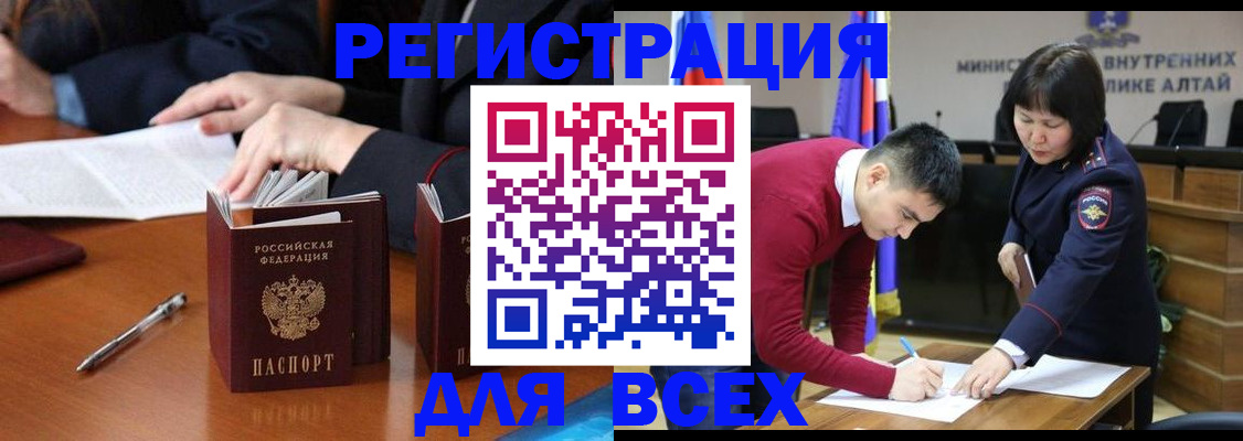 временная регистрация надежно в Козельске