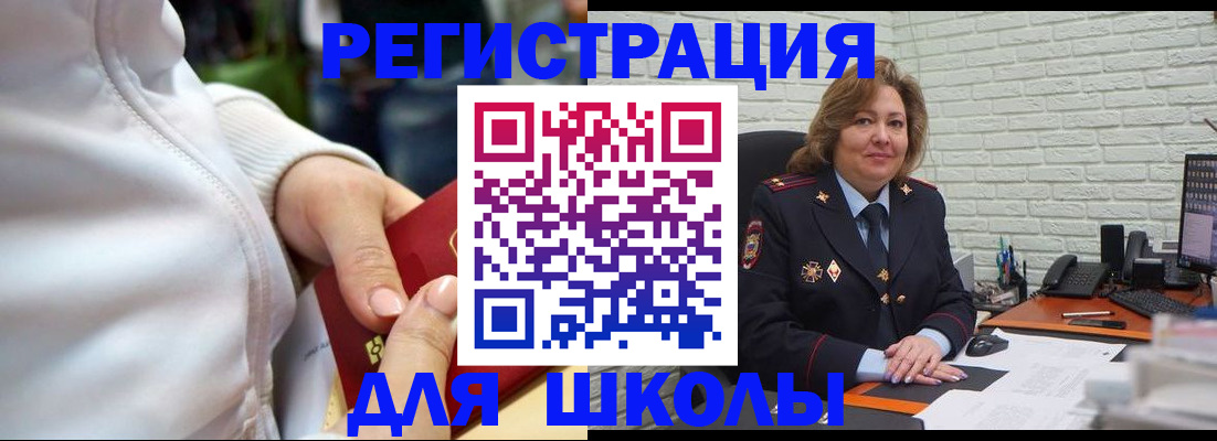 временная регистрация недорого в Козельске