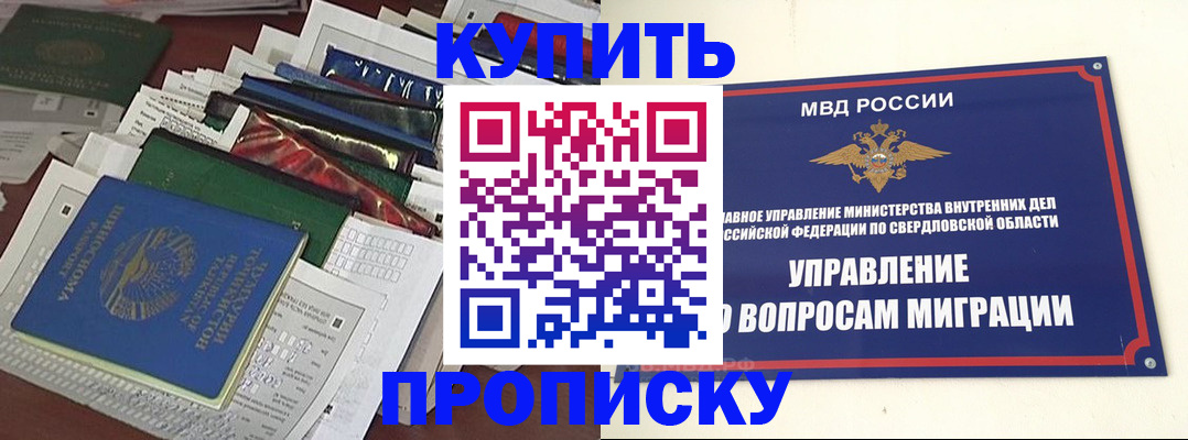 временная регистрация собственник в Козельске